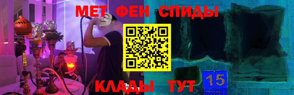 АМФЕТАМИН Premium Энгельс