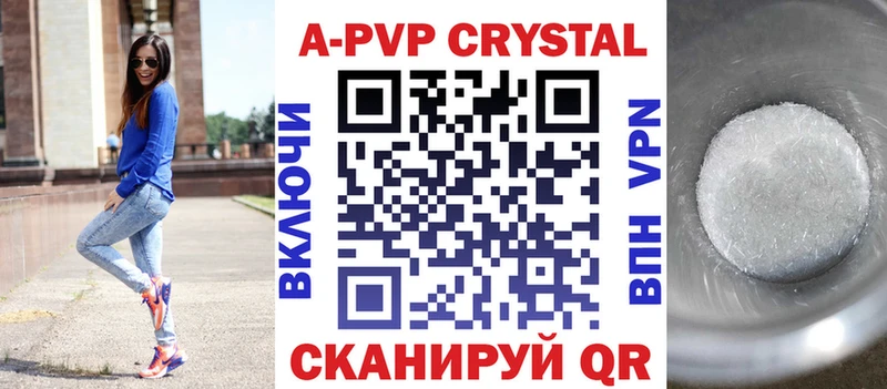 Alpha-PVP VHQ  сколько стоит  Энгельс 