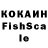 Бошки Шишки семена Kan Djono