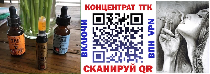 Печенье с ТГК марихуана  Энгельс 