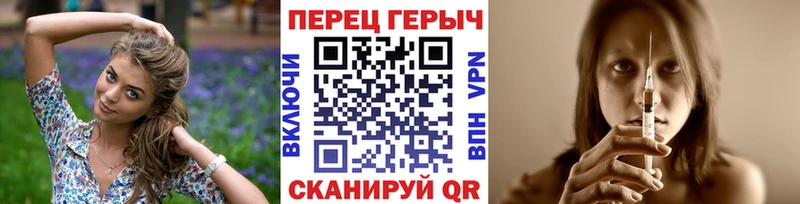 наркошоп  Энгельс  Героин белый 