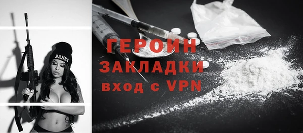 тгк Каменка