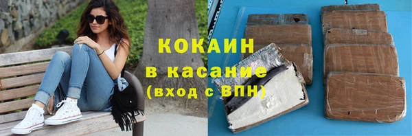 амфетамин Каменногорск