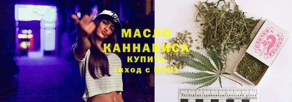 стаф Каменск-Шахтинский