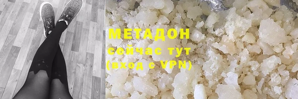 каннабис Касимов