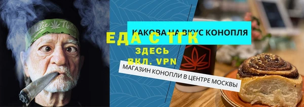 амфетамин Каменногорск