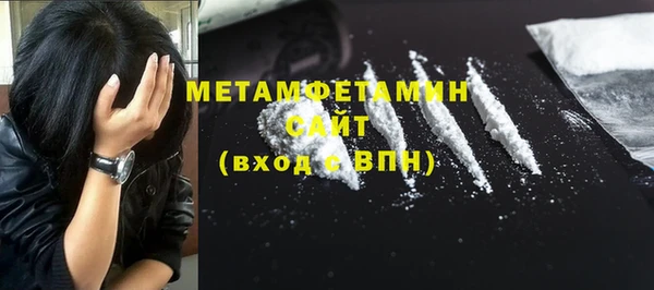 стаф Каменск-Шахтинский
