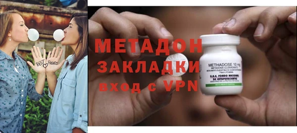 каннабис Касимов