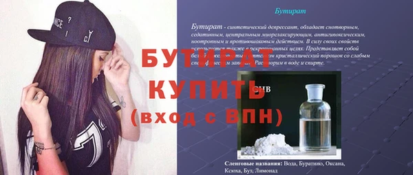 каннабис Касимов