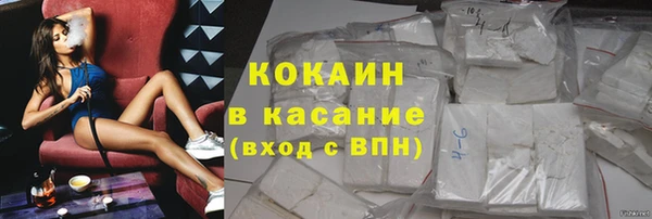 наркотики Шали