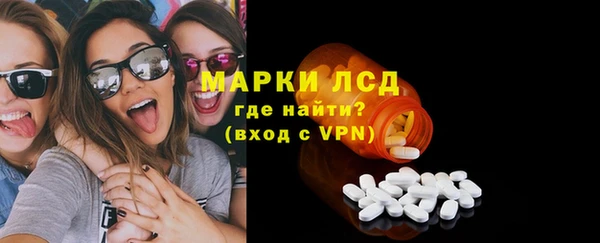 амфетамин Каменногорск