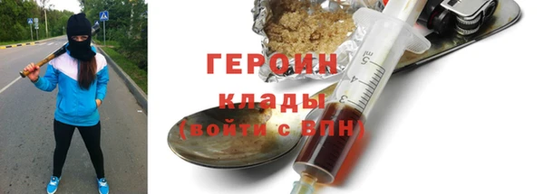 амфетамин Каменногорск