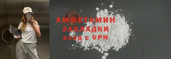 ALPHA PVP Карпинск