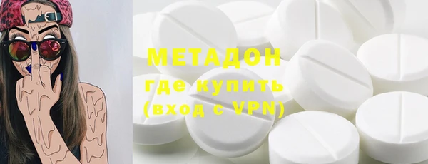 амфетамин Каменногорск