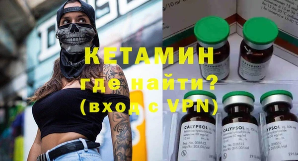 тгк Каменка