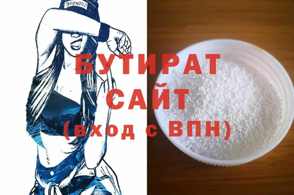 тгк Каменка