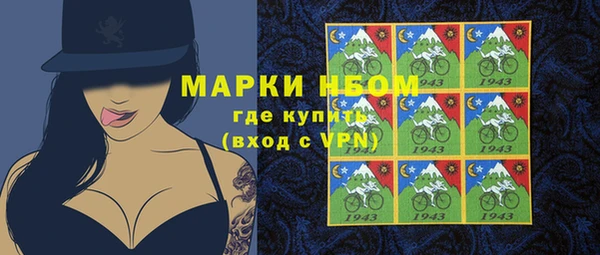 амфетамин Каменногорск