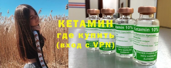 амфетамин Каменногорск