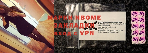 ALPHA PVP Карпинск