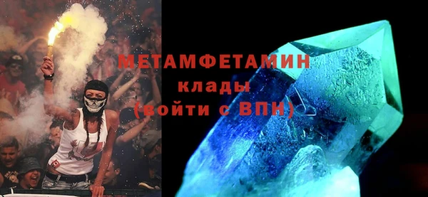 амфетамин Каменногорск