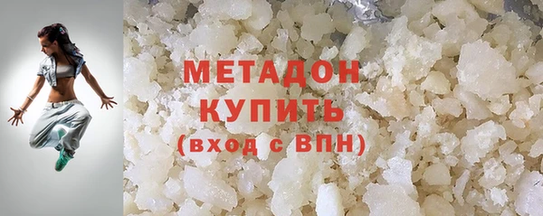 тгк Каменка