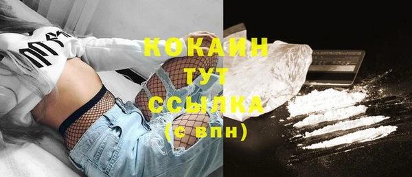 наркотики Шали