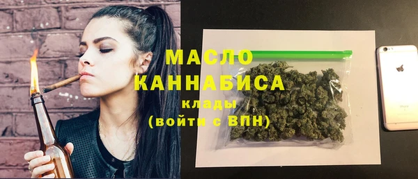 стаф Каменск-Шахтинский