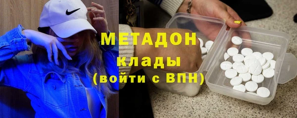 ALPHA PVP Карпинск