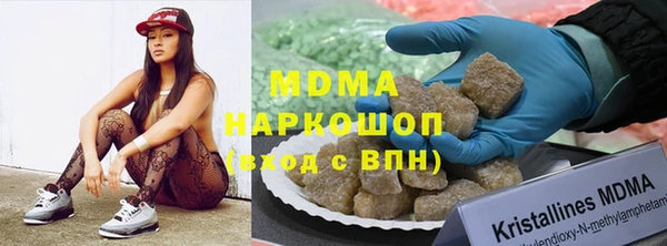мдпв Карталы