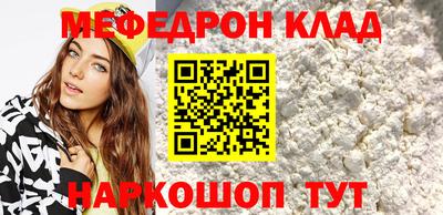 мдпв Кинель