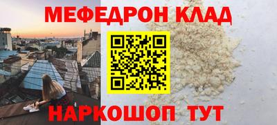мдпв Кинель