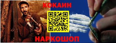 соль ск Балашиха