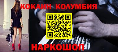 соль ск Балашиха