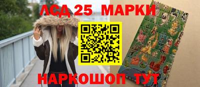 мяу мяу кристалл Балаково