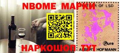 соль ск Балашиха