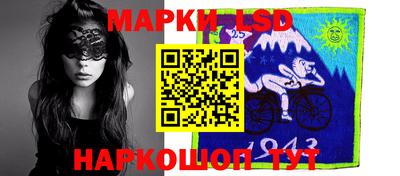 мяу мяу кристалл Балаково