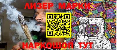 соль ск Балашиха