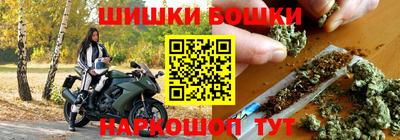 мяу мяу кристалл Балаково