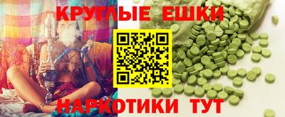 мяу мяу кристалл Балаково