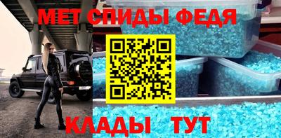 эйфоретик Кимры