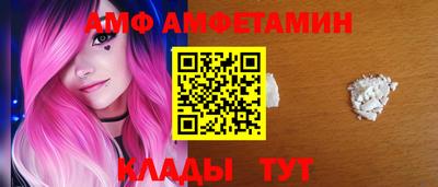 мяу мяу кристалл Балаково