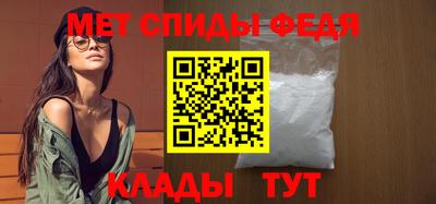 соль ск Балашиха