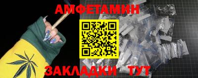 спиды Кингисепп