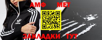 соль ск Балашиха