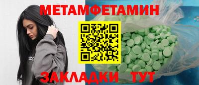 мдпв Кинель
