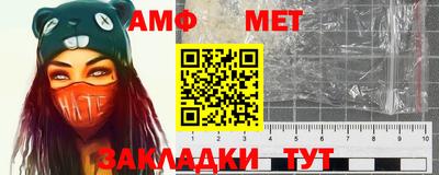 мяу мяу кристалл Балаково