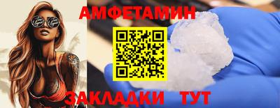 эйфоретик Кимры