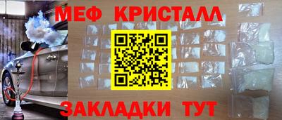 эйфоретик Кимры
