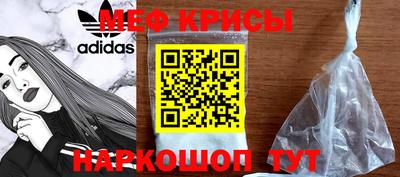 спиды Кингисепп