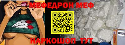 соль ск Балашиха